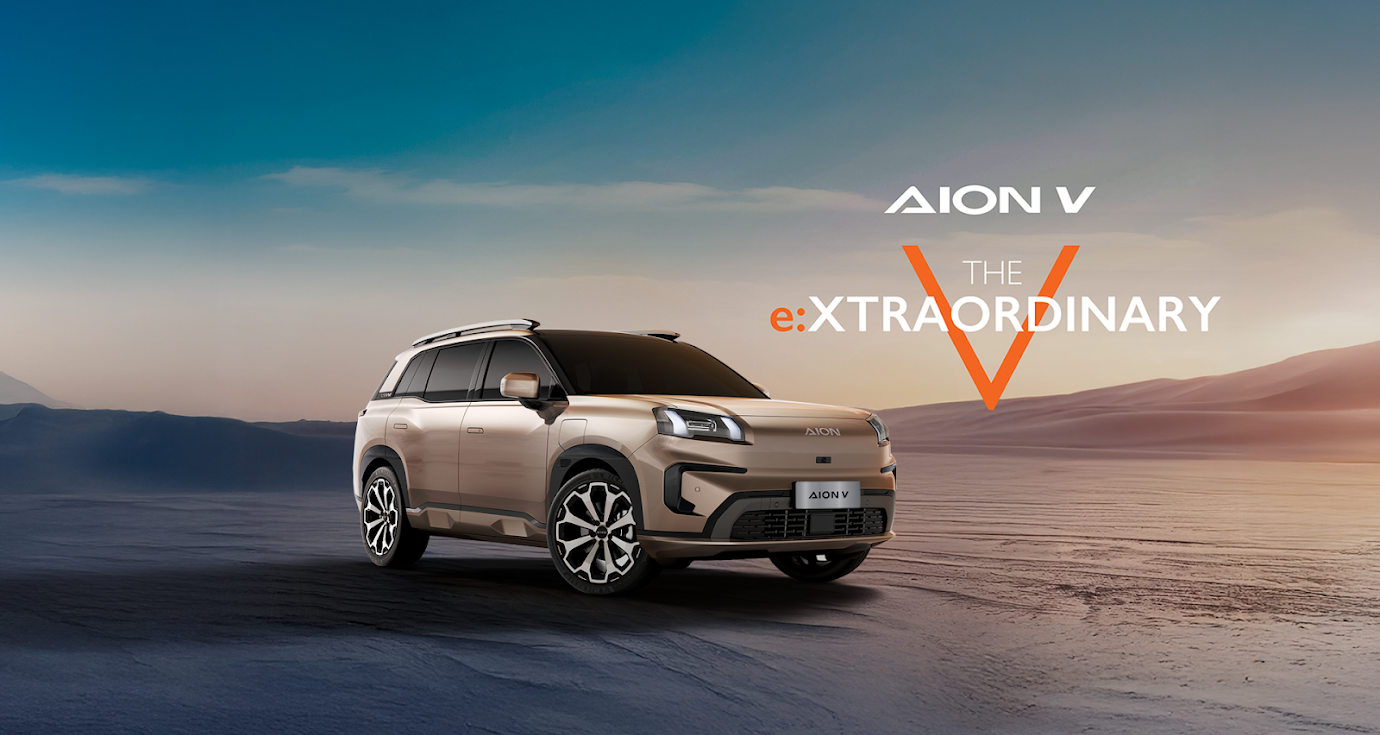 AION V AION V